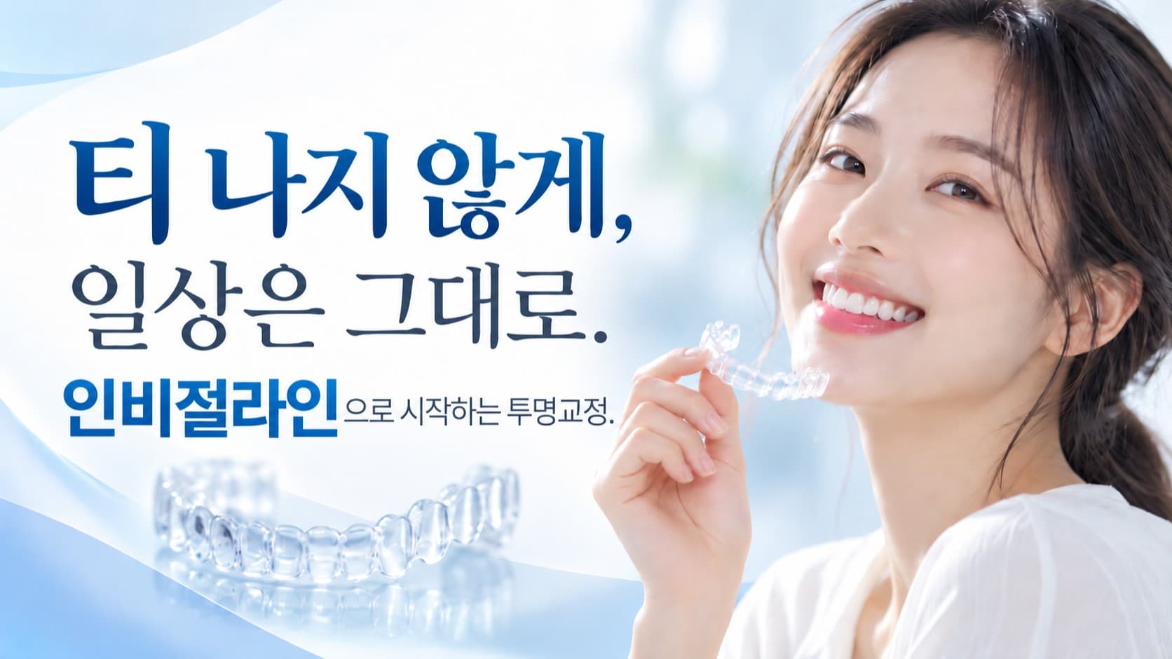 배너 2